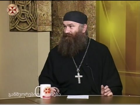 სულიერი და ხორციელი მოწყალება