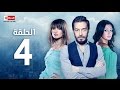 مسلسل أرض النعام الحلقة الرابعة بطولة أحمد زاهر وزينة 
