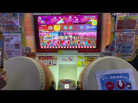 ケチャドン2000 玄人譜面 フルコンボ