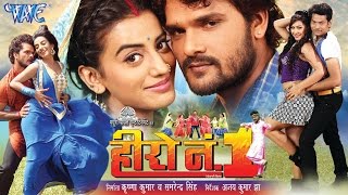 Hero No 1 - Movie Songs - Khesari Lal Yadav - Video JukeBOX - Bhojpuri Songs 2015 HD