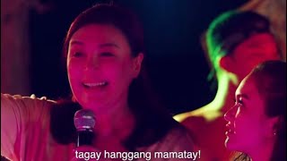 &quot;Tagay hanggang mamatay&quot; Scene from REVIRGINIZED trailer