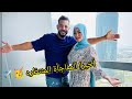 حوارات اخيرا حلمنا اتحقق اي سبب تجمعنا في دبي مؤثر 