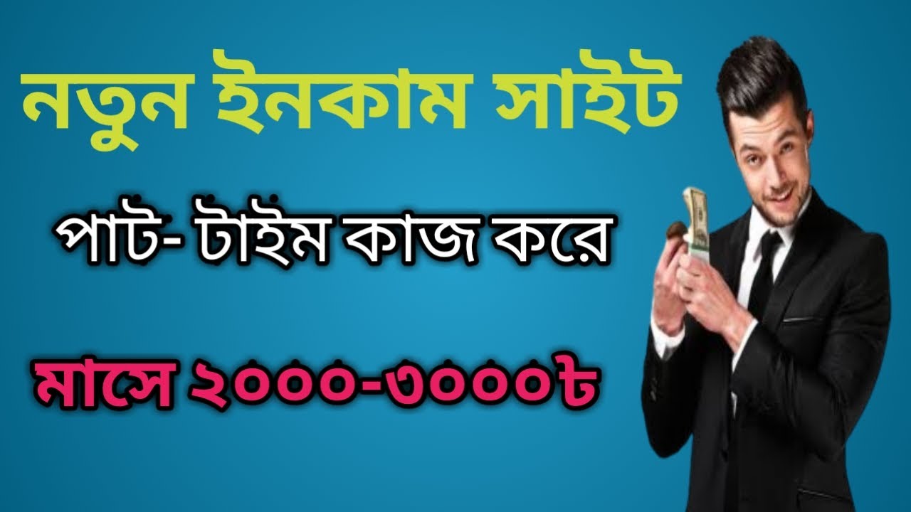 Part Time Earn Site 2021| USDT Earn Site 2021|LiteGPT Earn Site 2021