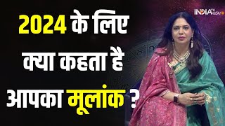 2024 Numerology Predictions: 2024 के लिए क्या कहता है आपका मूलांक ? Mulank | India TV Astro