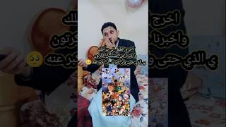 كنا وما زلنا شباب المستقبل يا سبيستون 😭