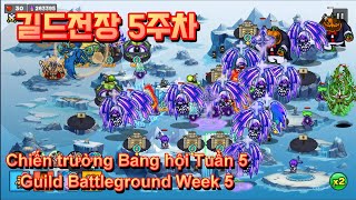 골드타워디펜스. 새로운 길드전장 5주차 (Gold Tower Defence. New Guild Battlefield week 5)