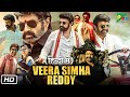 Veera Simha Reddy Full HD Movie Hindi Dubbed | Nandamuri | Shruti Haasan | Interesting Facts