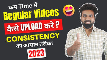 How to Maintain Consistency on Youtube I How to be consistent I Save Time Increase Efficacy