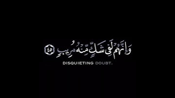 كروما شاشه سوداء قرآن كريم🍁 تلاوة خاشعة من سورة فصلت🍁 القارئ#اسلام_صبحي #القرآن_الكريم #تلاوة_خاشعة