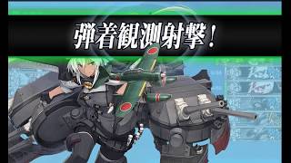艦隊Collection 2019冬活 E3P2甲 斬殺
