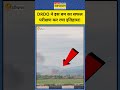 DRDO Latest News: DRDO के नाम एक और बड़ी उपलब्धि! High Calibre बम का हुआ सफल परीक्षण! #latestnews