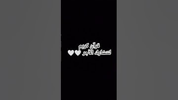 #إسلام_صبحي #اكسبلور #تلاوة_خاشعة #تلاوة_هادئة #راحة_نفسية #quran #اسلام_صبحي #تيك_توك #حالات_واتس
