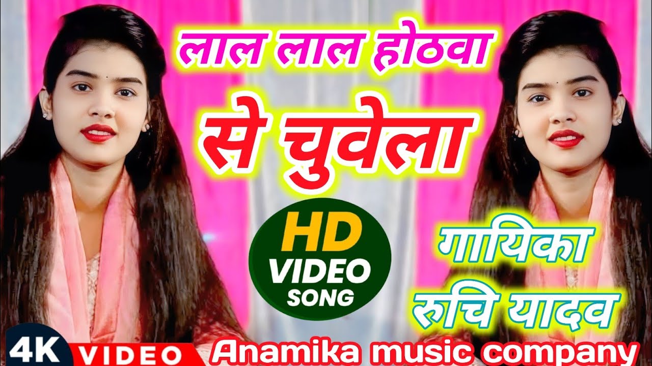 #ट्रेंडिंग_वीडियो