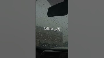 سورة طه الاية 46 القارئ : عثمان الكردي