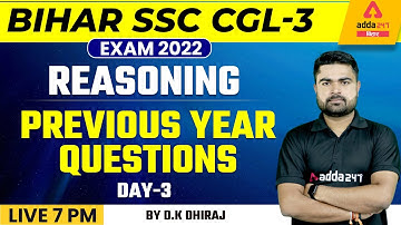 BIHAR SSC CGL-3 Exam 2022 | BSSC CGL Reasoning | Reasoning Previous Year Questions By DK Dhiraj #3