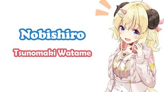[Tsunomaki Watame] [Ouchi 3D] - のびしろ (Nobishiro) / Creepy Nuts