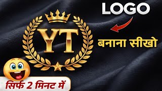 How to Create a YouTube Channel Logo in Just 2 Minutes screenshot 5