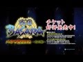 戦国BASARA 「バサラ祭2015~冬の陣~」2月1日(土)開催