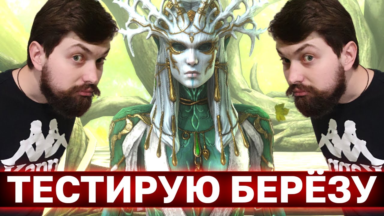 ПЕРВЫЕ ТЕСТИ АРБАИС НА РТА! Одеваю при вас и иду пробовать!