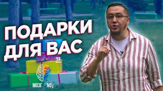 Марафон по тендерам с ценными призами!