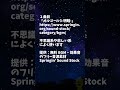 【ゆっくり解説】質問きてた「動画内で使っている音源を教えてください」