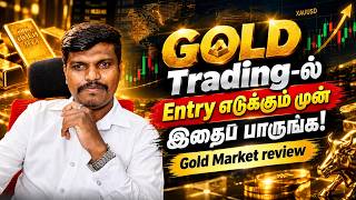 | Trade Genius - Tamil