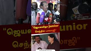 EPS stay order வாங்கி 4 வருஷம் CM ஆக இருந்தாரு  - RS பாரதி shorts