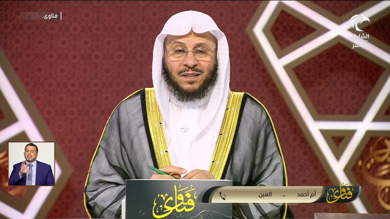 برنامج فتاوى | 19/5/2025 | الشيخ د. عزيز بن فرحان العنزي