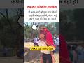 Is Baat Ko Kaun Samjhega #desiwedding #shaadi #weddingvideo #motivation #love #reels