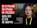 Наша армія дуже не любить критику. Чим менше висовуєшся, тим вищий ранг – Катерина Приймак