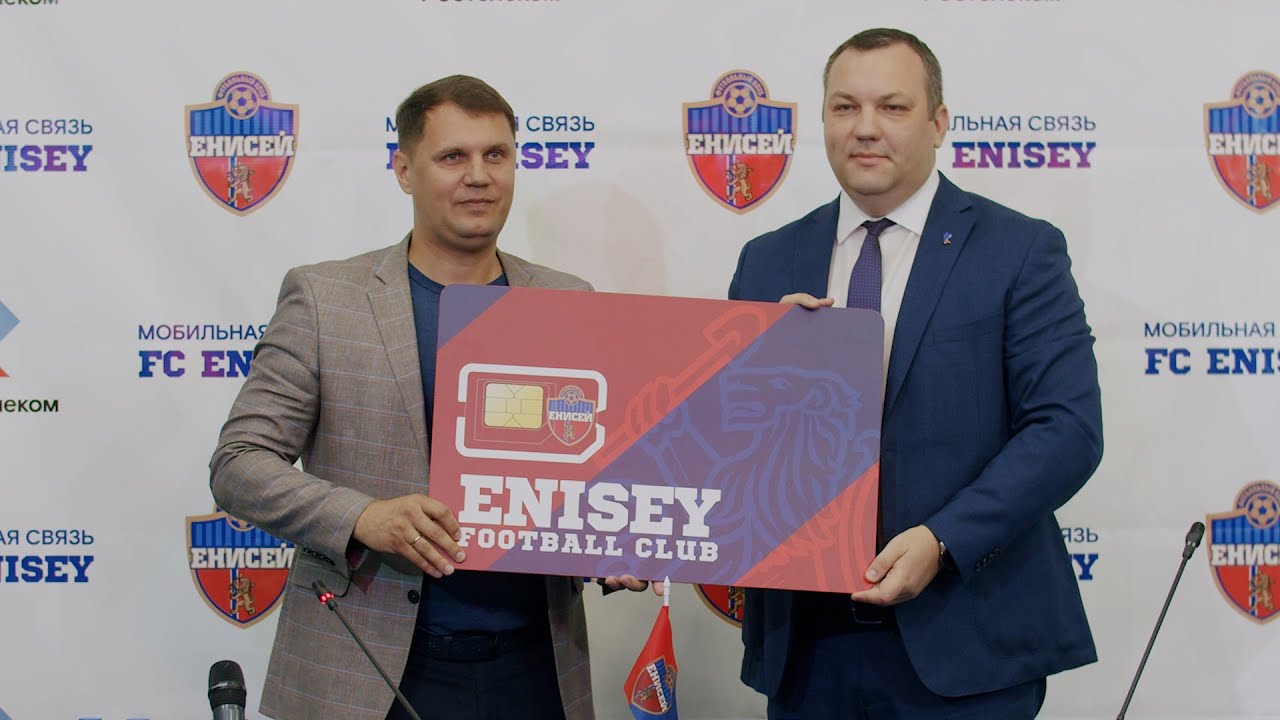 Фк енисей сим карта