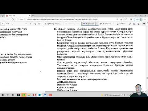 Бейне: Александр II -нің ұлы реформаларының аяқталмаған кереметі