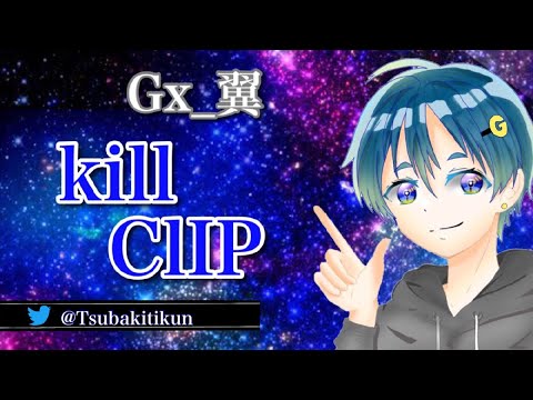 【荒野行動】キル集 Part21