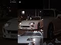 Supra Edit