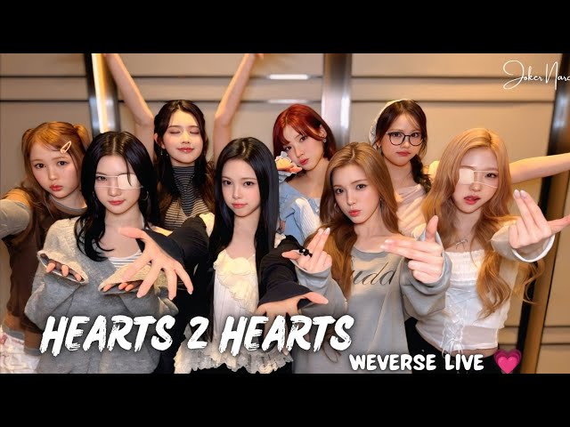 ✨(ALL SUB) HEARTS2HEARTS WEVERSE LIVE 😽💖💞(03.15.26) 드루와