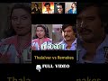 தலைவர் படங்கள் vs New Movies Box Office | Hits & Flops Showdown | Part-1