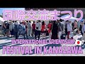 Ex-pats Japan International Friendship Festival