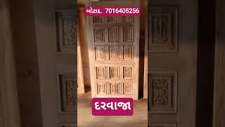 બોટાદ. 7016405256.  દરવાજા. 🚪🚪 #diy #wallpaper #inter #wood #wallpaper #woodworking
