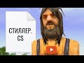 ИЗ-ЗА ЮТУБЕРА ВЗЛОМАЛИ ВСЕХ АДМИНОВ и МАЖОРОВ в GTA SAMP