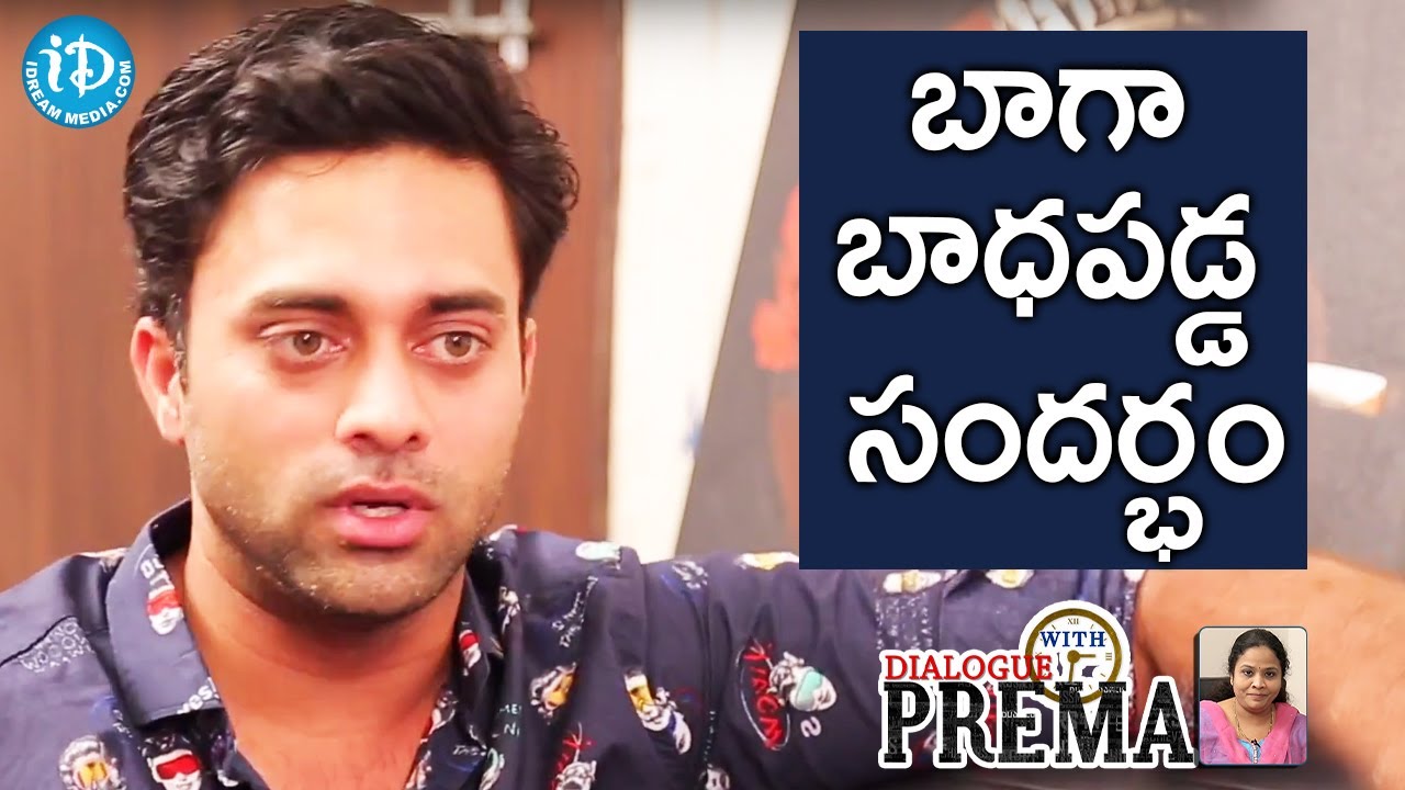 Navdeep About His Sad Moment || Dialogue With Prema || Celebration Of Life