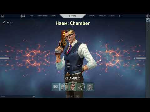 VALORANT-Открыл нового агента CHAMBER(Чамбер)