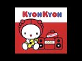 深い緑のベルベット オリジナルカラオケ(Wボーカル入り)小泉今日子