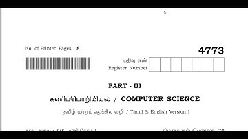 12th computer science public question paper2021