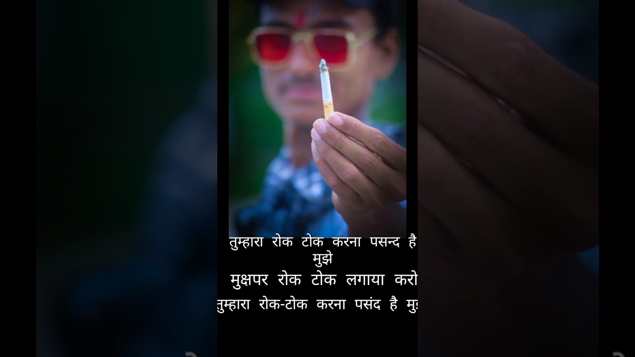 Smoking lover status 👌 YouTube