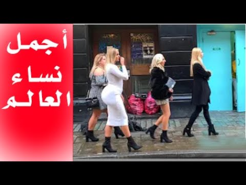 فيديو: أجمل الألقاب الأوكرانية