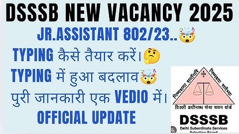 Dsssb Jr.Assistant Typing Test Kase Clear Kare 2025. Dsssb Typing Test 2025 #viralvideo #dsssb