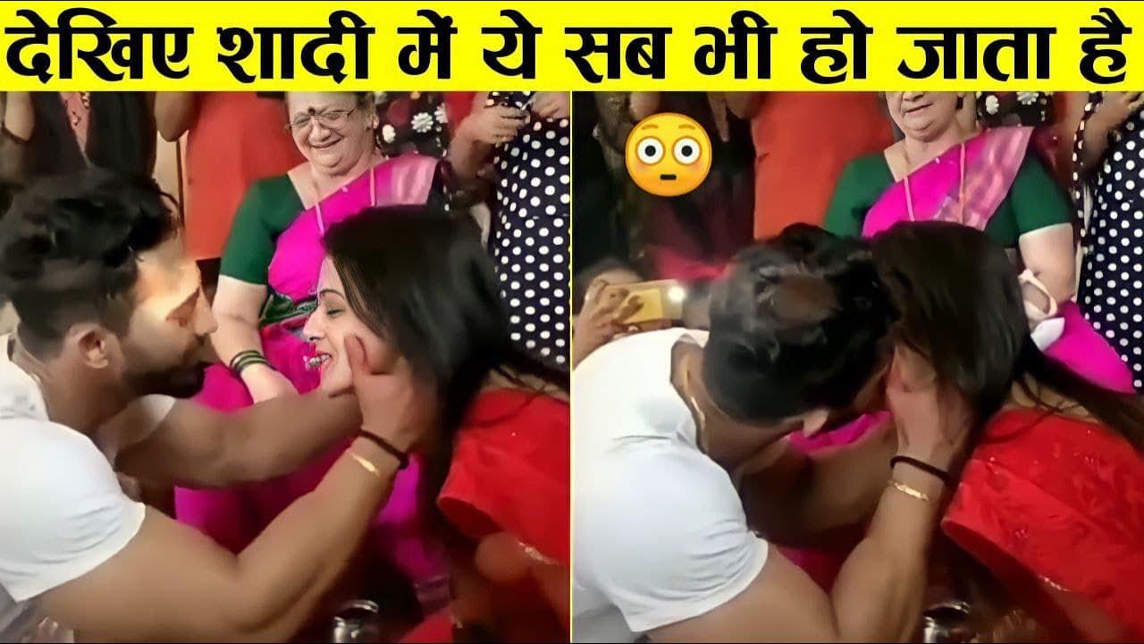 हे भगवान क्या क्या हो जाता है शादियों में Indian Funny Wedding