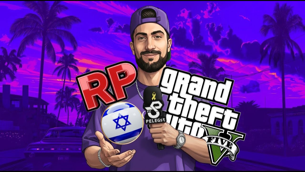 שארלי שיר - פושע זהיר!