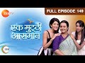 Ek Mutthi Aasmaan | Ep.149 | Raghav ने रंगा Kalpi को अपने प्यार के रंगो से | Full Episode | ZEE TV