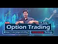 Nifty 50 trading 14July #nifty #livetrading #trending